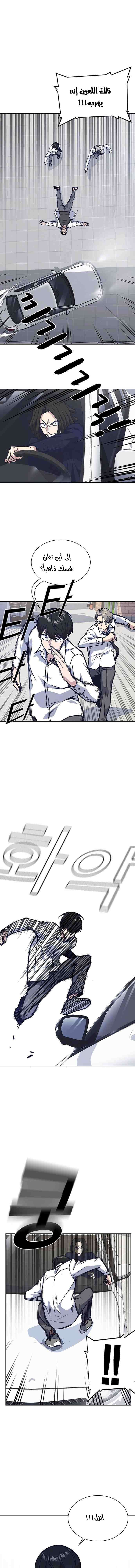 Read Study group AR Manga Online