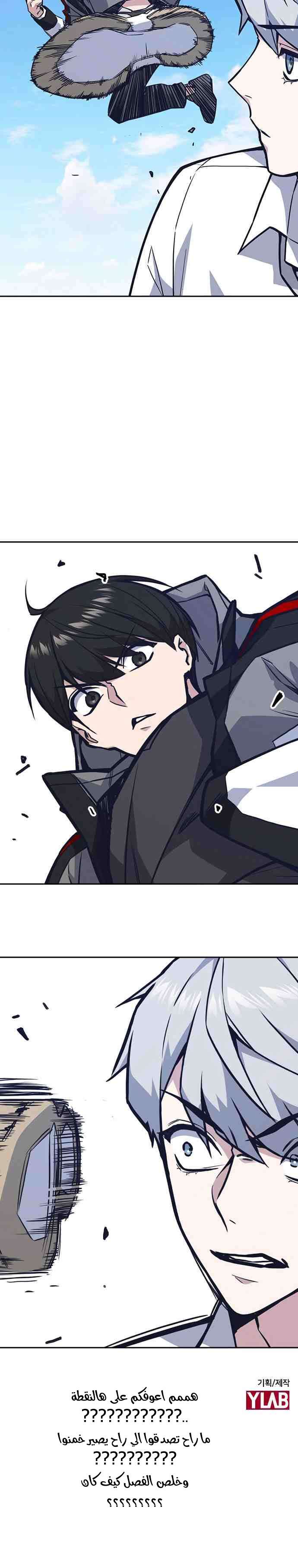 Read Study group AR Manga Online
