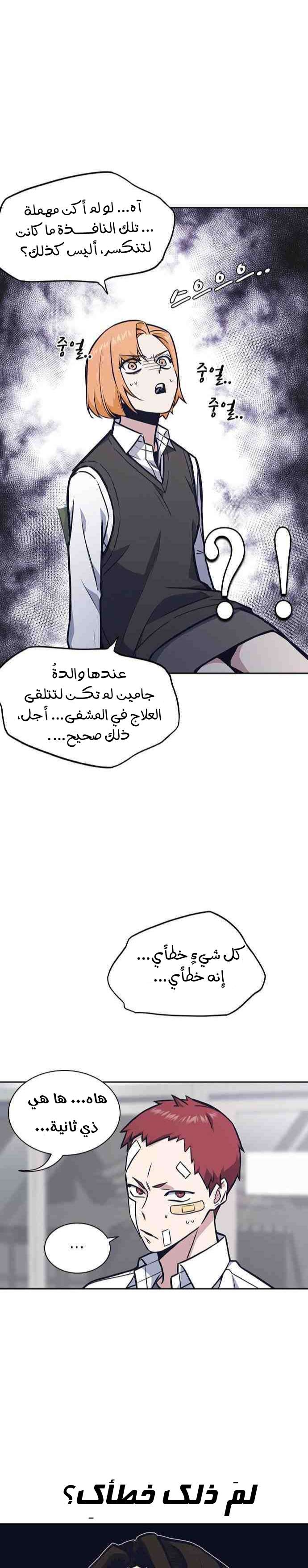 Read Study group AR Manga Online