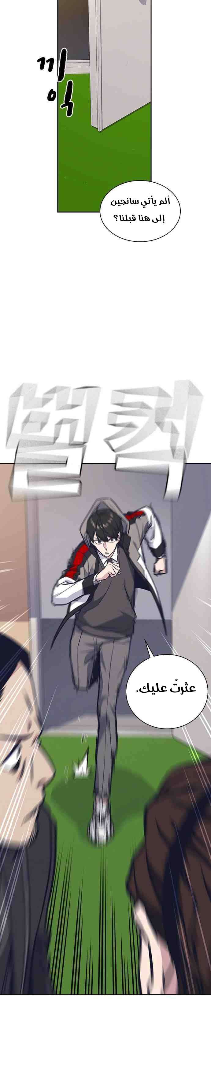 Read Study group AR Manga Online