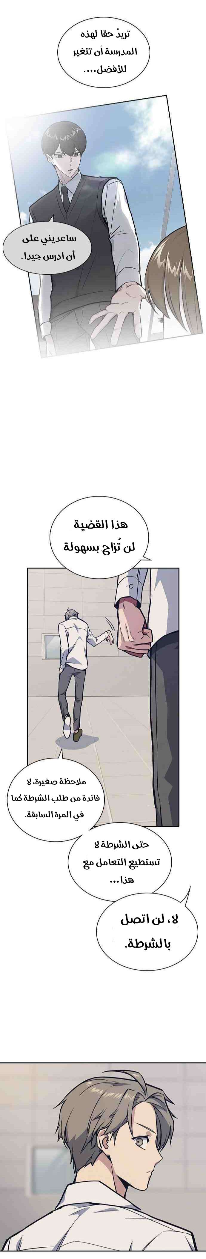 Read Study group AR Manga Online