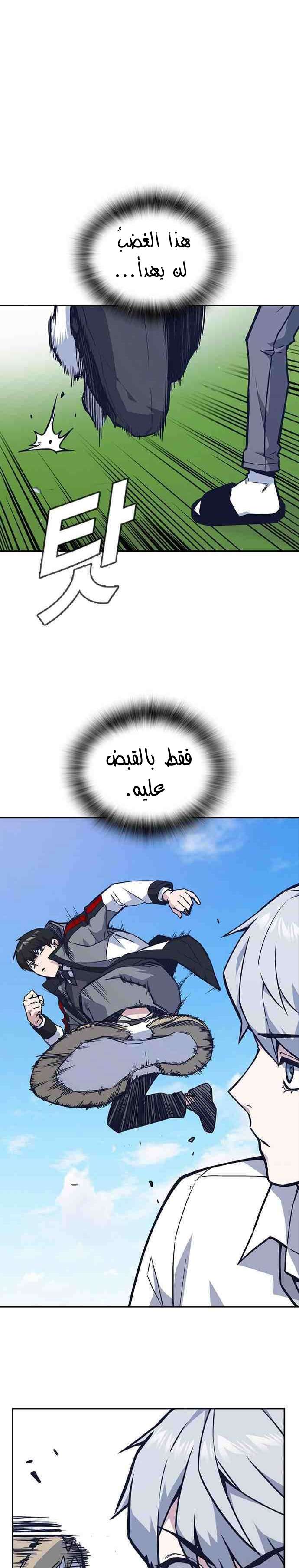 Read Study group AR Manga Online