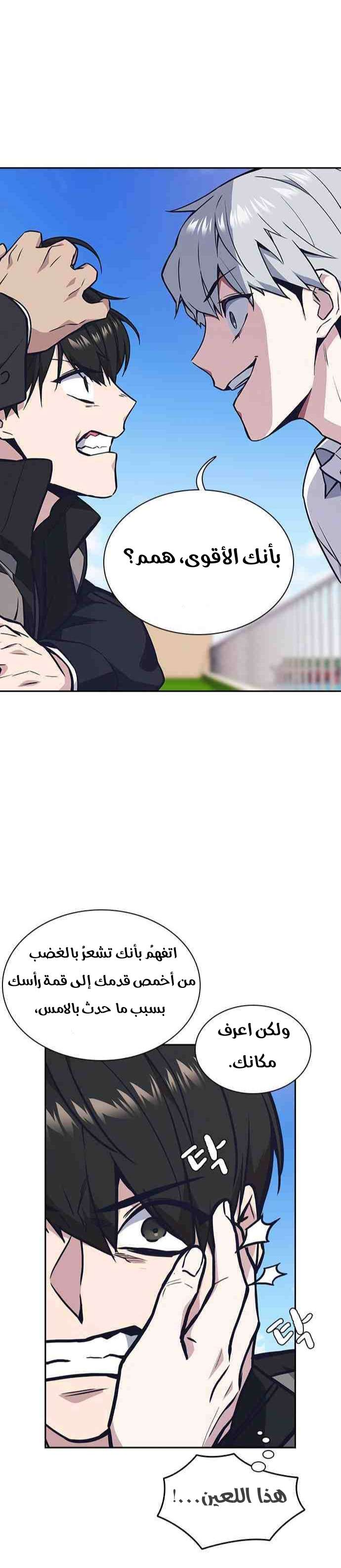 Read Study group AR Manga Online