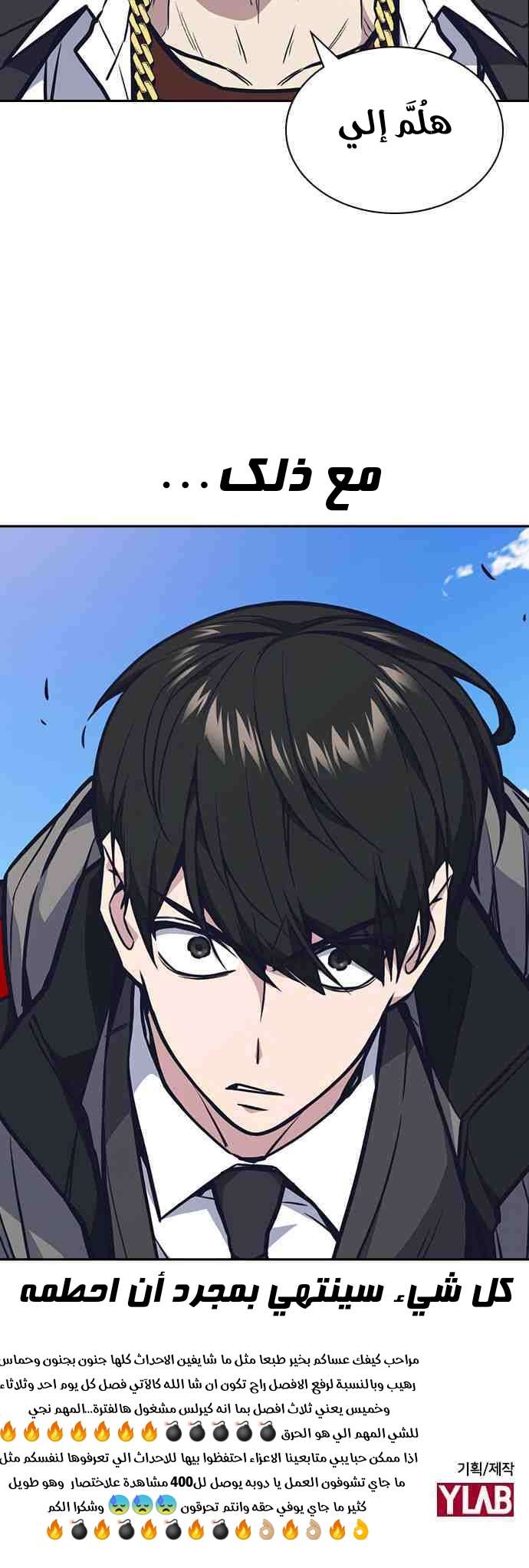 Read Study group AR Manga Online