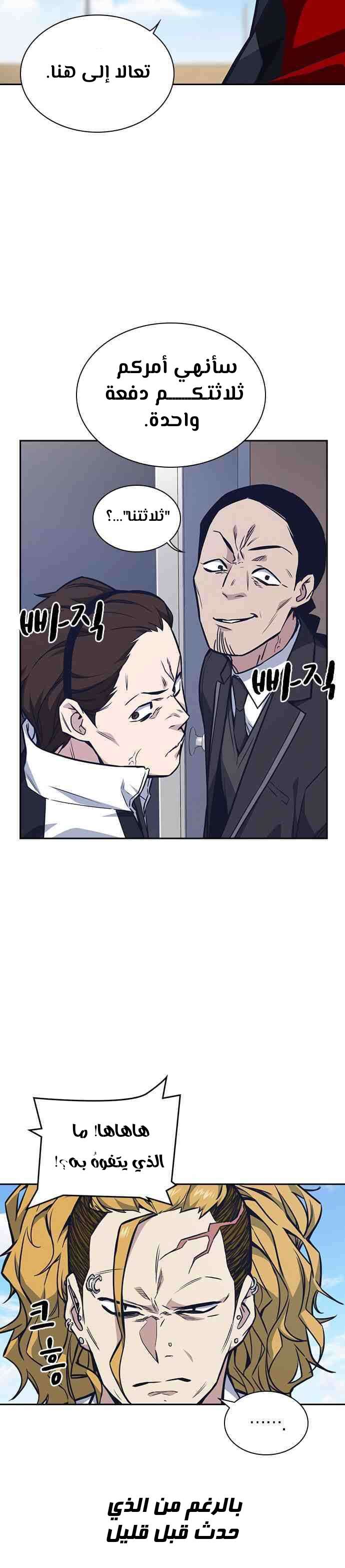 Read Study group AR Manga Online
