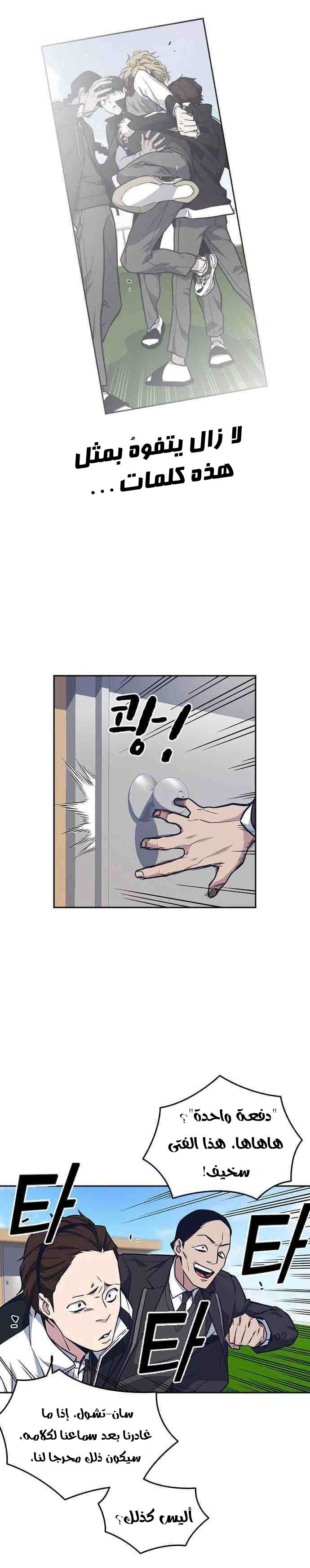 Read Study group AR Manga Online