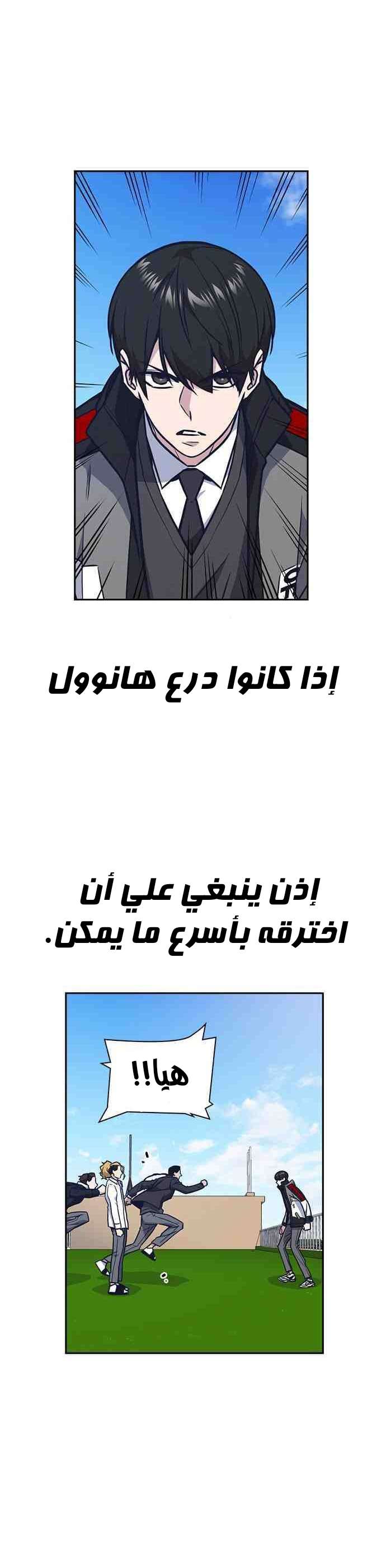 Read Study group AR Manga Online