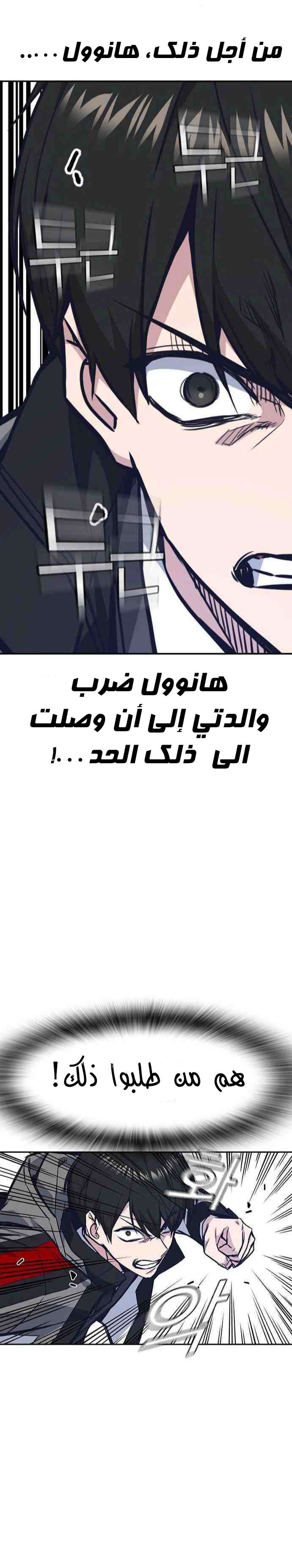 Read Study group AR Manga Online