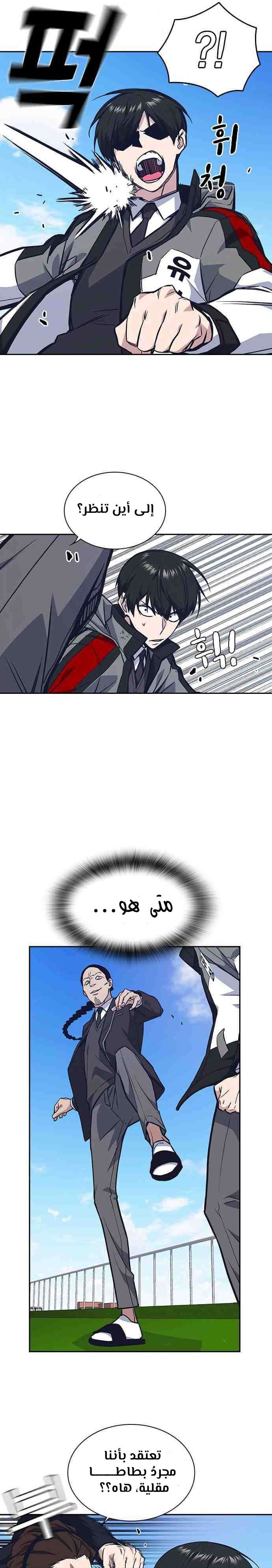 Read Study group AR Manga Online