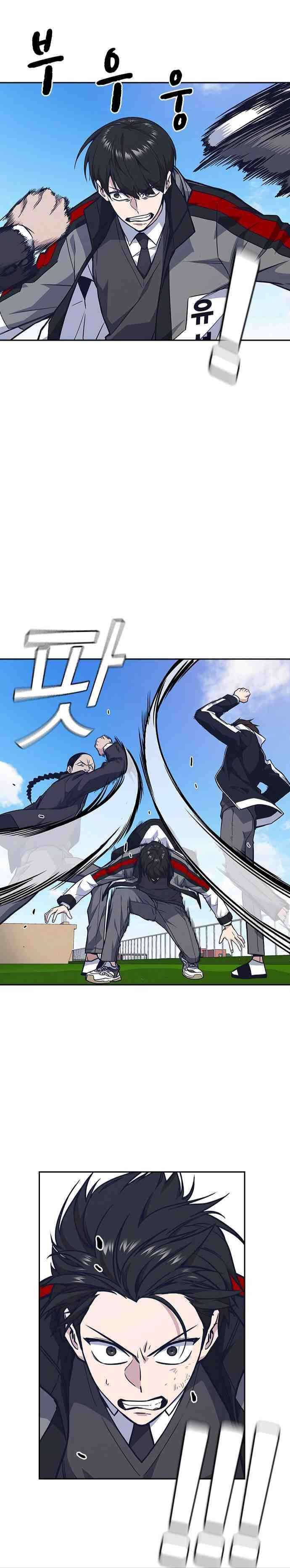 Read Study group AR Manga Online