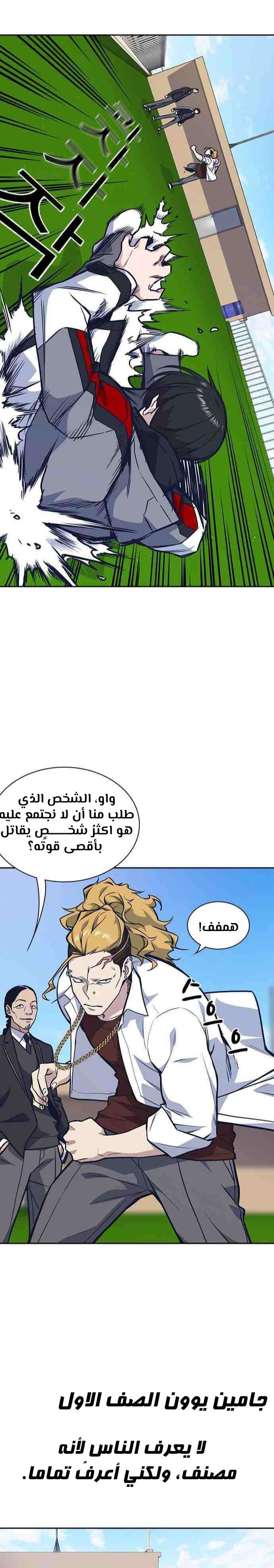 Read Study group AR Manga Online