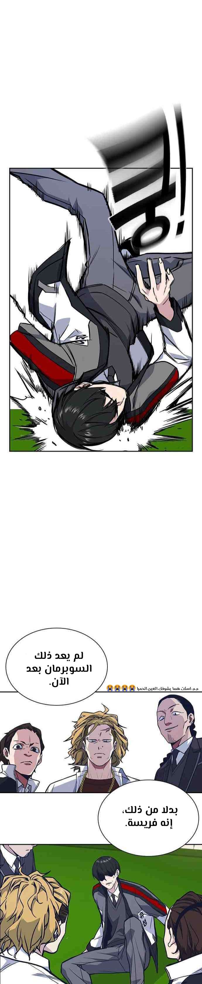 Read Study group AR Manga Online