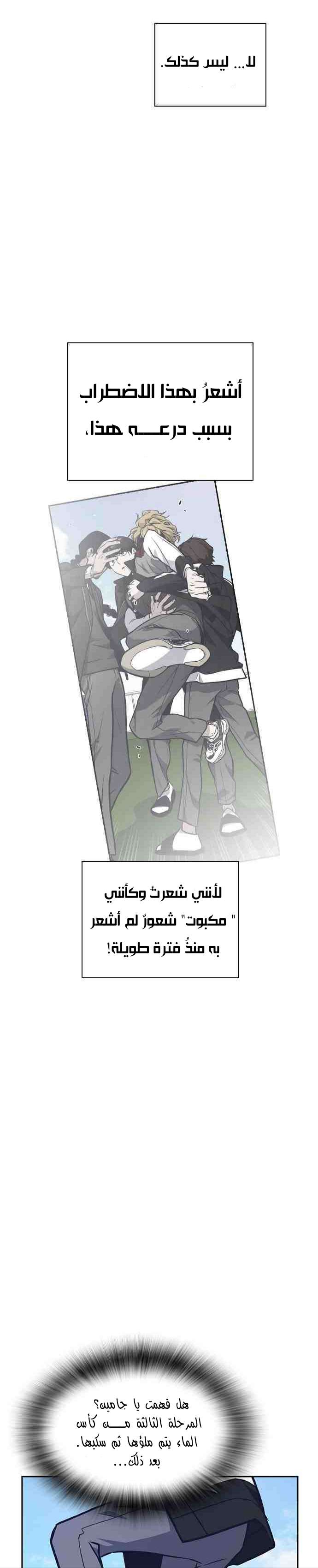 Read Study group AR Manga Online