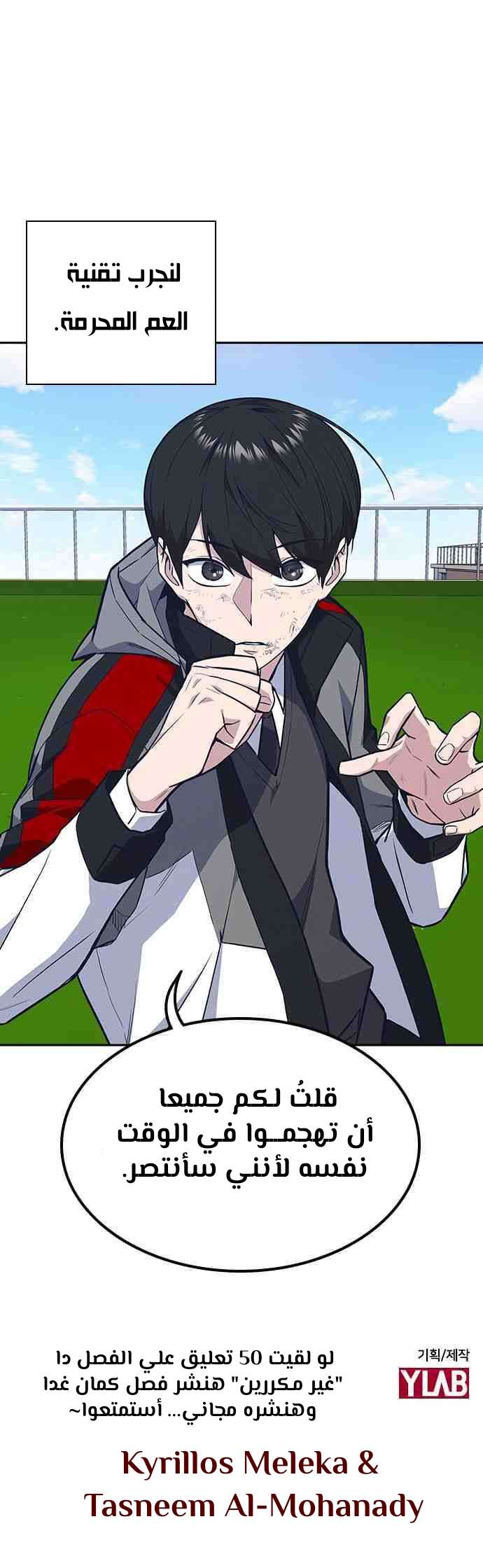 Read Study group AR Manga Online