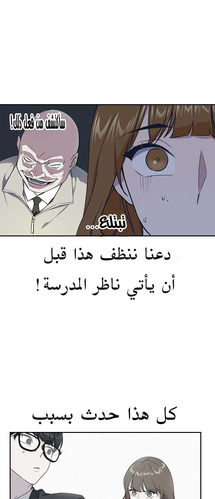 Read Study group AR Manga Online