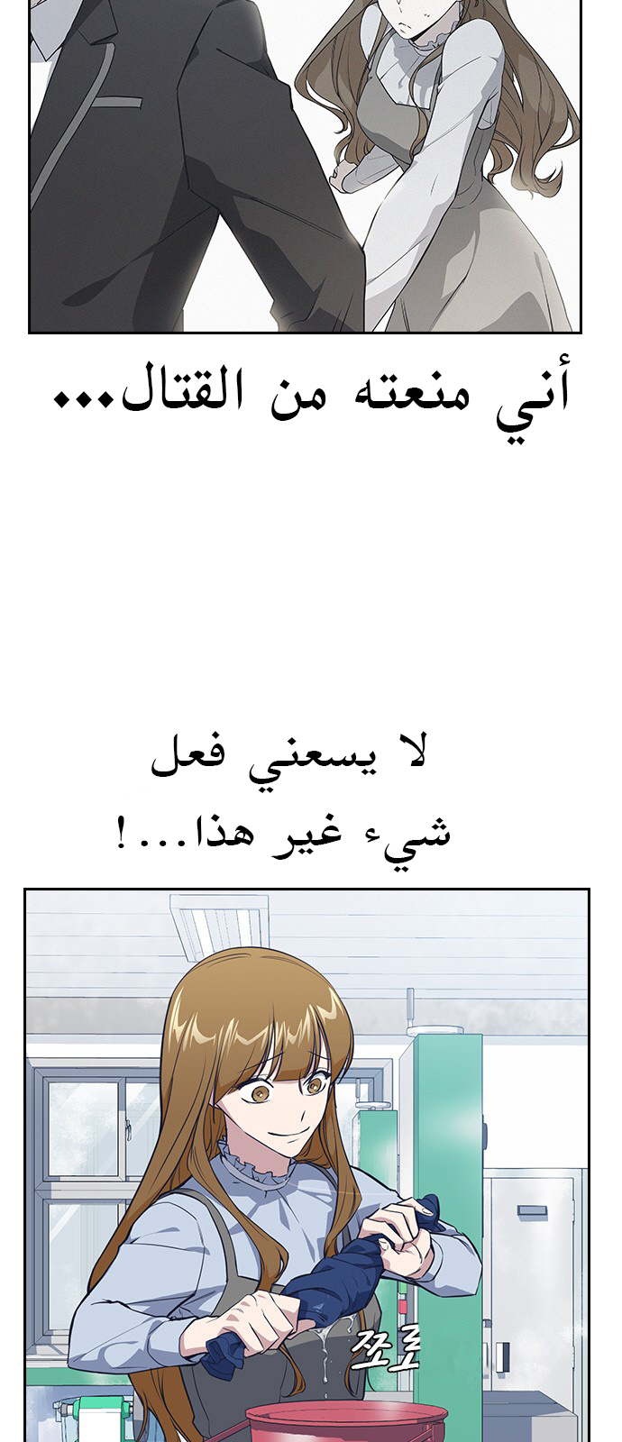 Read Study group AR Manga Online