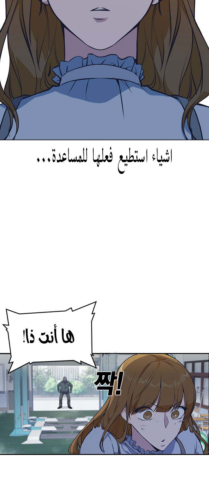 Read Study group AR Manga Online