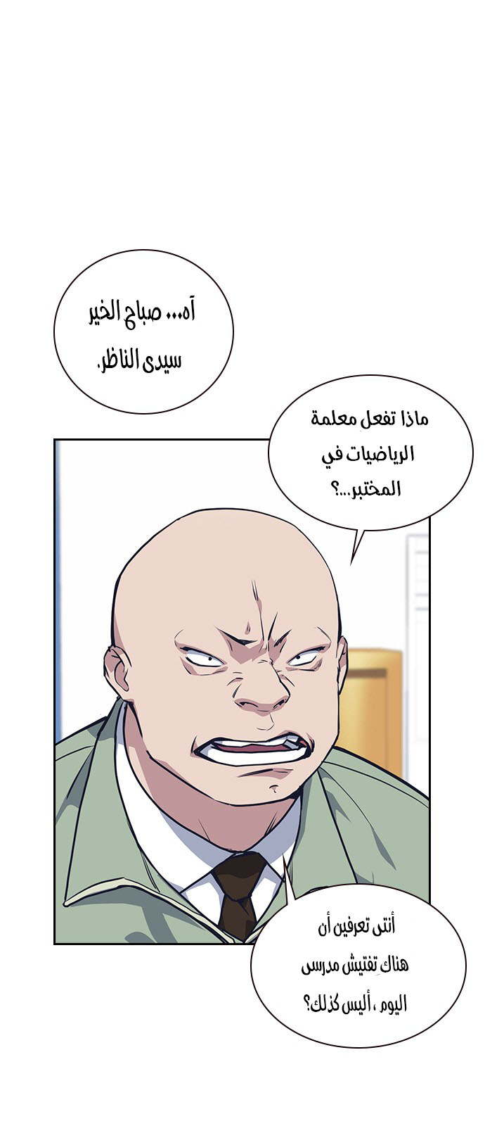 Read Study group AR Manga Online