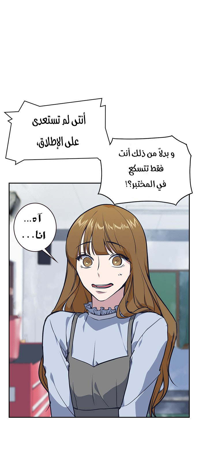 Read Study group AR Manga Online