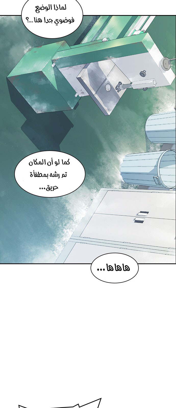 Read Study group AR Manga Online