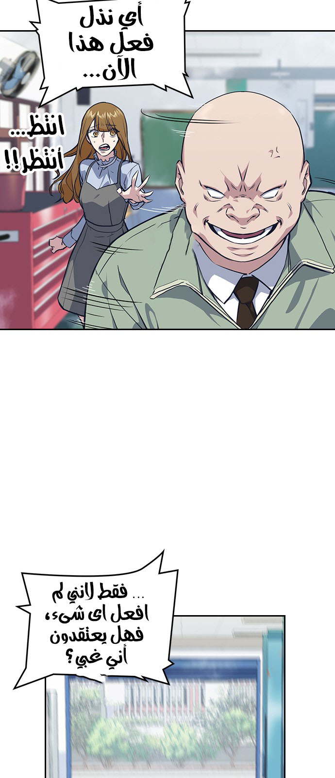 Read Study group AR Manga Online