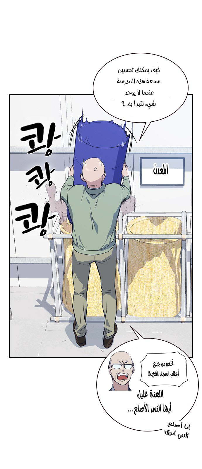 Read Study group AR Manga Online
