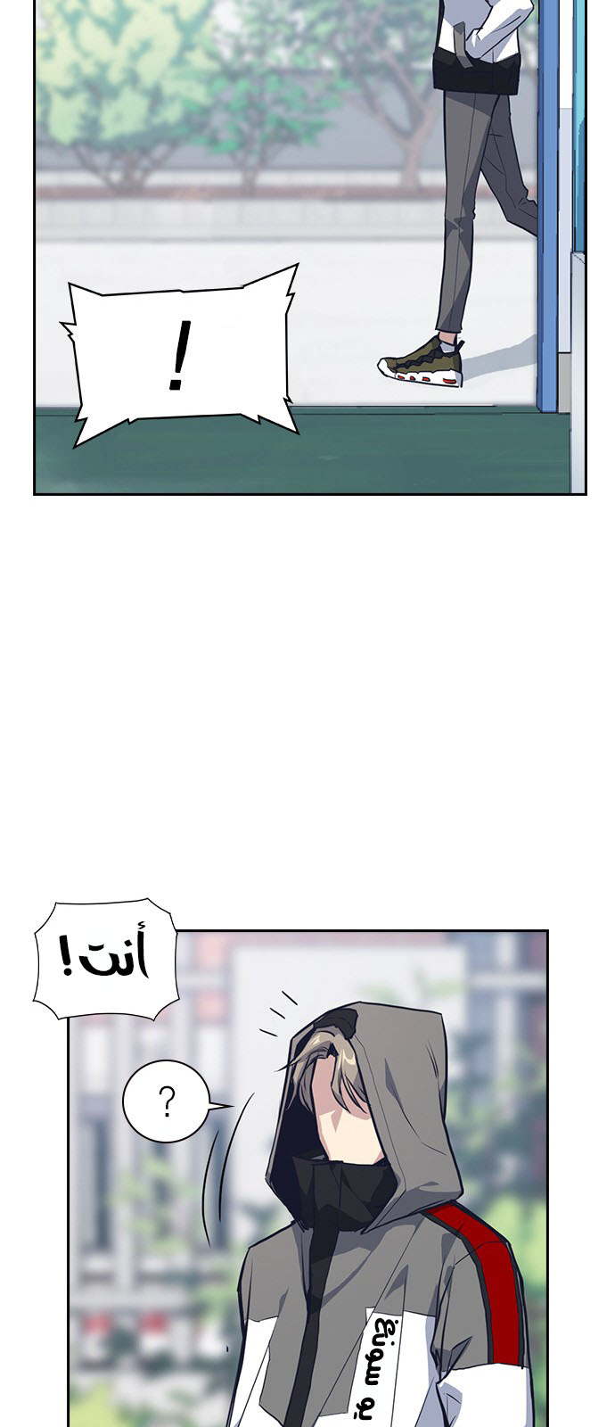 Read Study group AR Manga Online