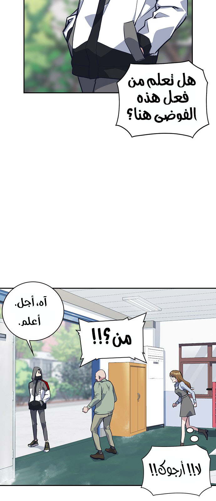 Read Study group AR Manga Online