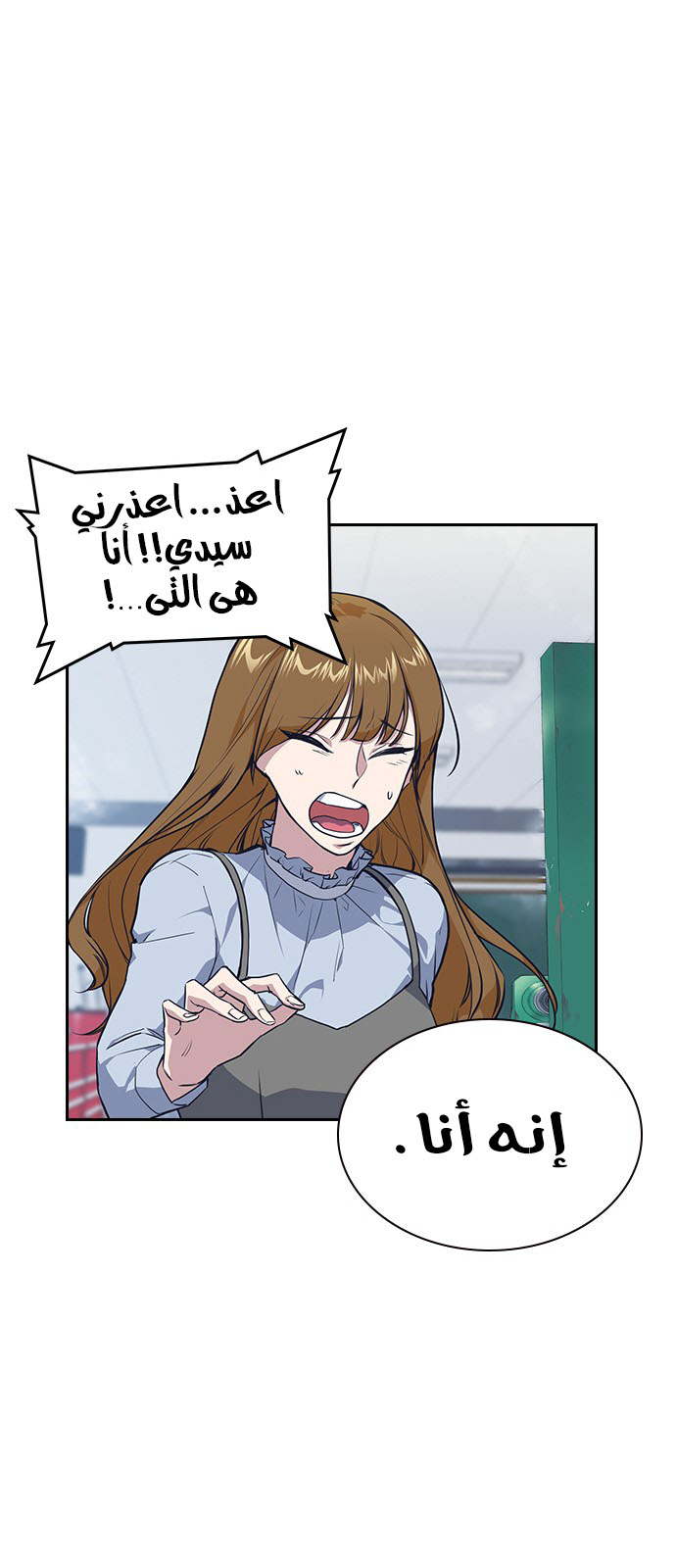 Read Study group AR Manga Online