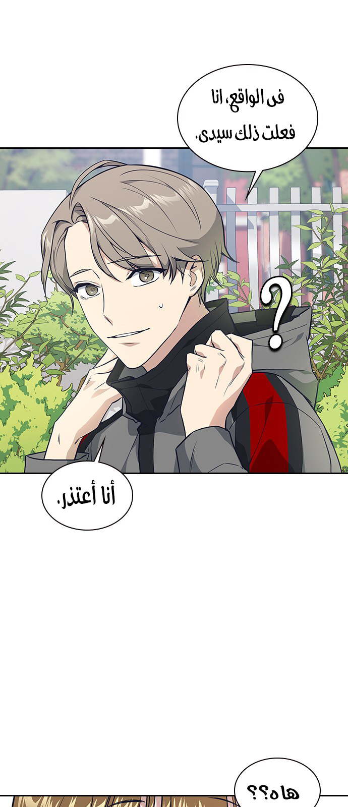 Read Study group AR Manga Online