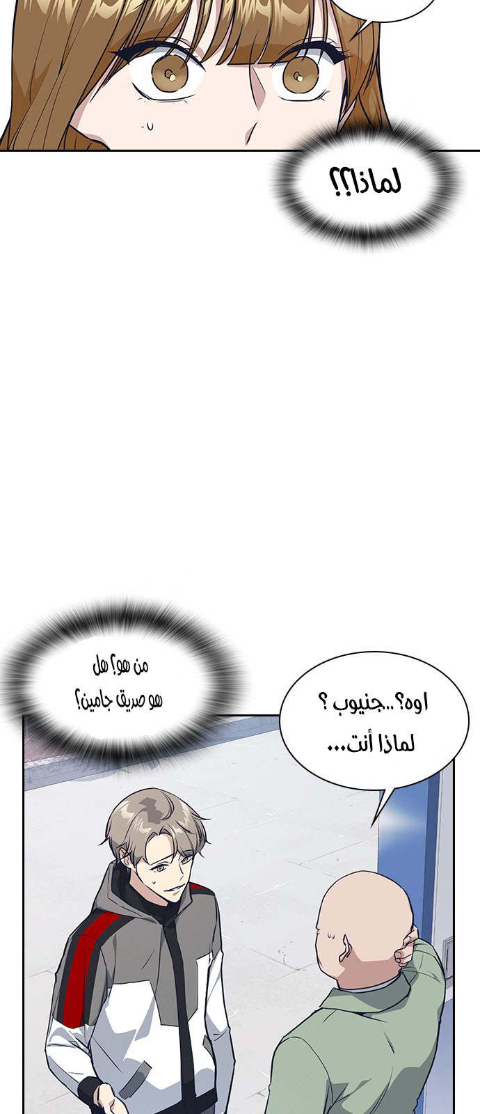 Read Study group AR Manga Online