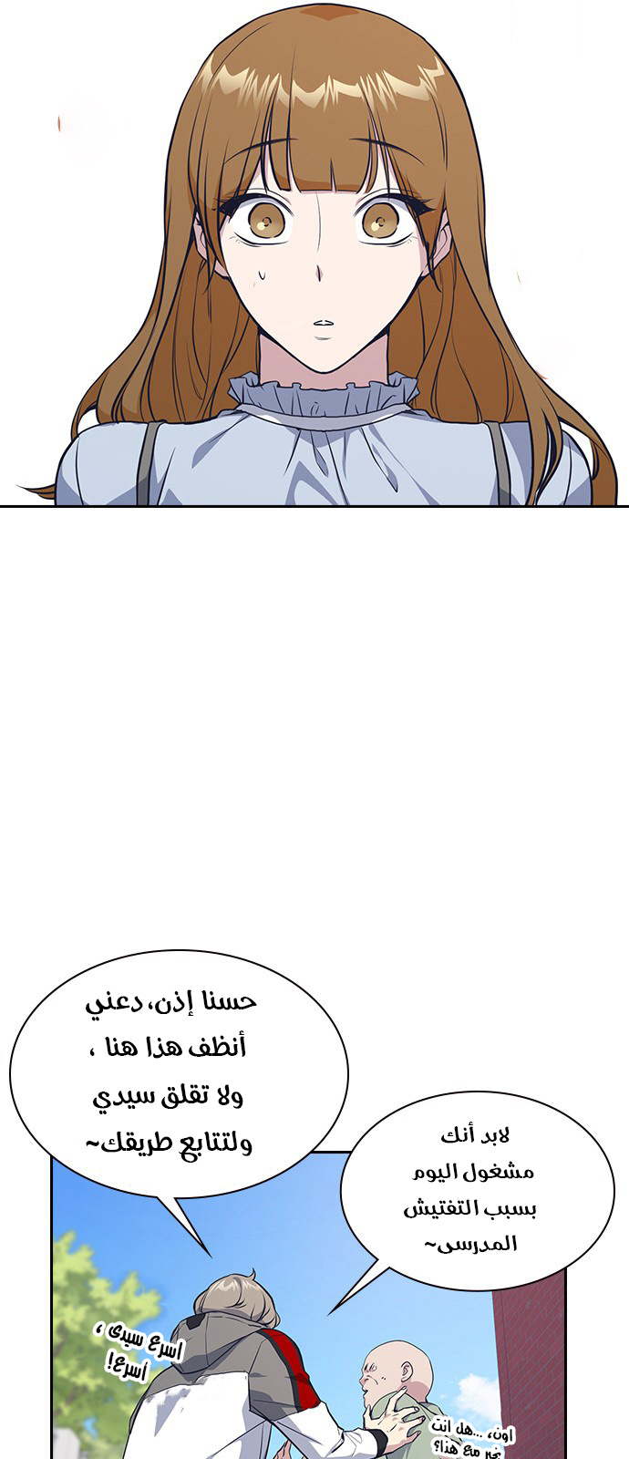 Read Study group AR Manga Online