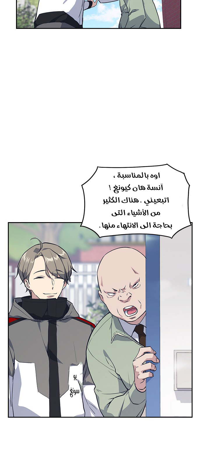 Read Study group AR Manga Online