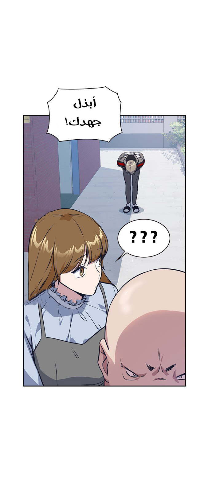 Read Study group AR Manga Online