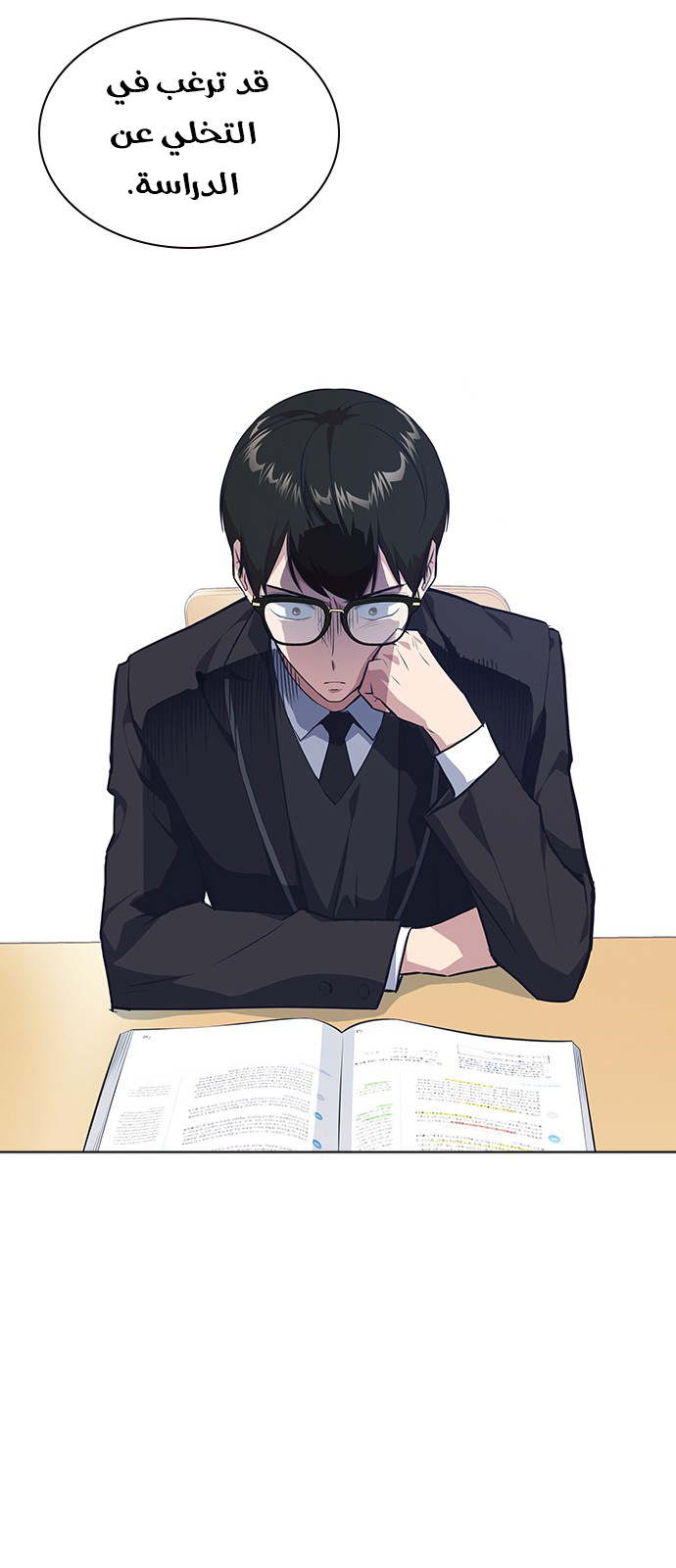 Read Study group AR Manga Online
