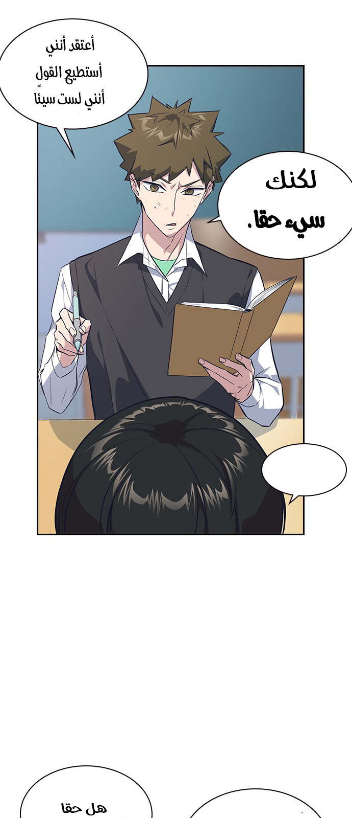 Read Study group AR Manga Online