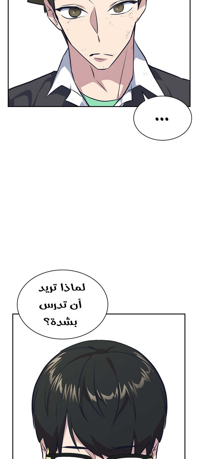 Read Study group AR Manga Online