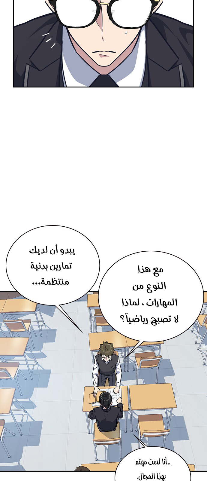 Read Study group AR Manga Online