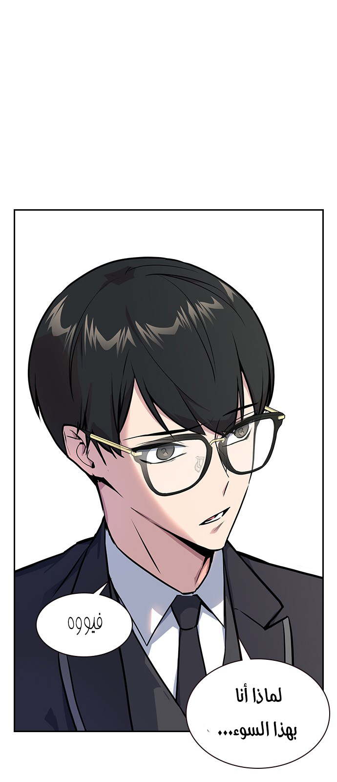 Read Study group AR Manga Online