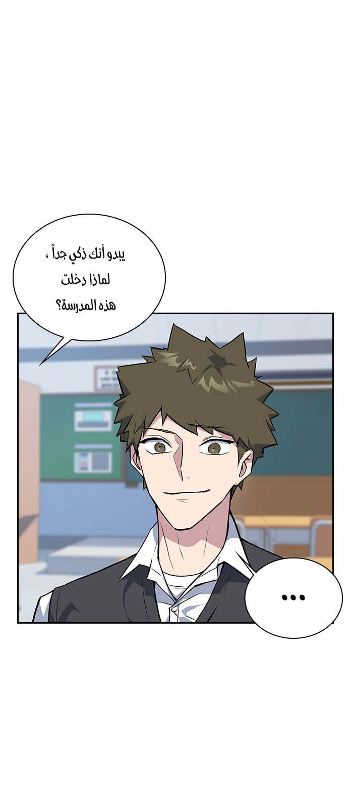 Read Study group AR Manga Online