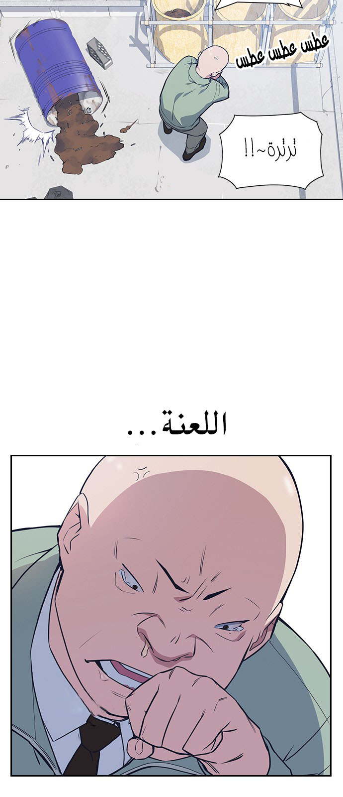 Read Study group AR Manga Online