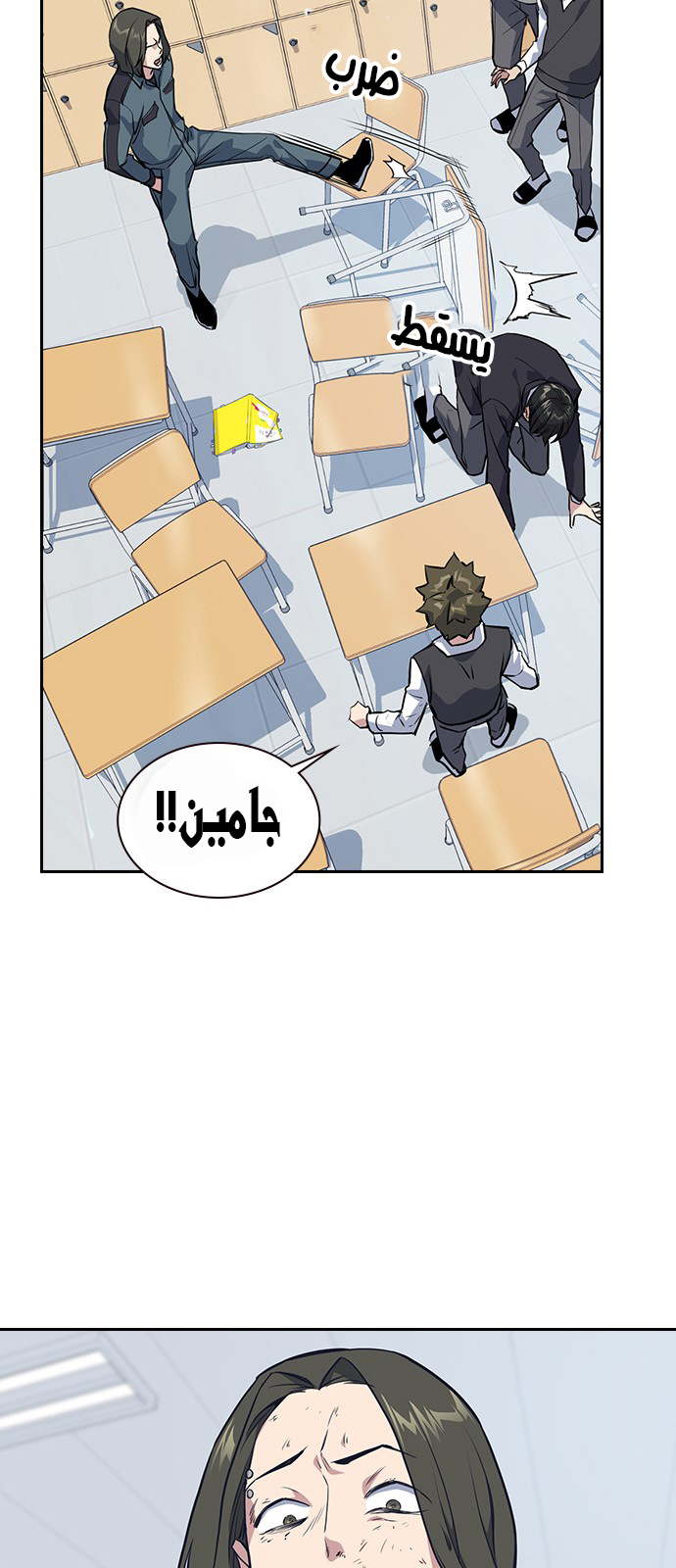 Read Study group AR Manga Online