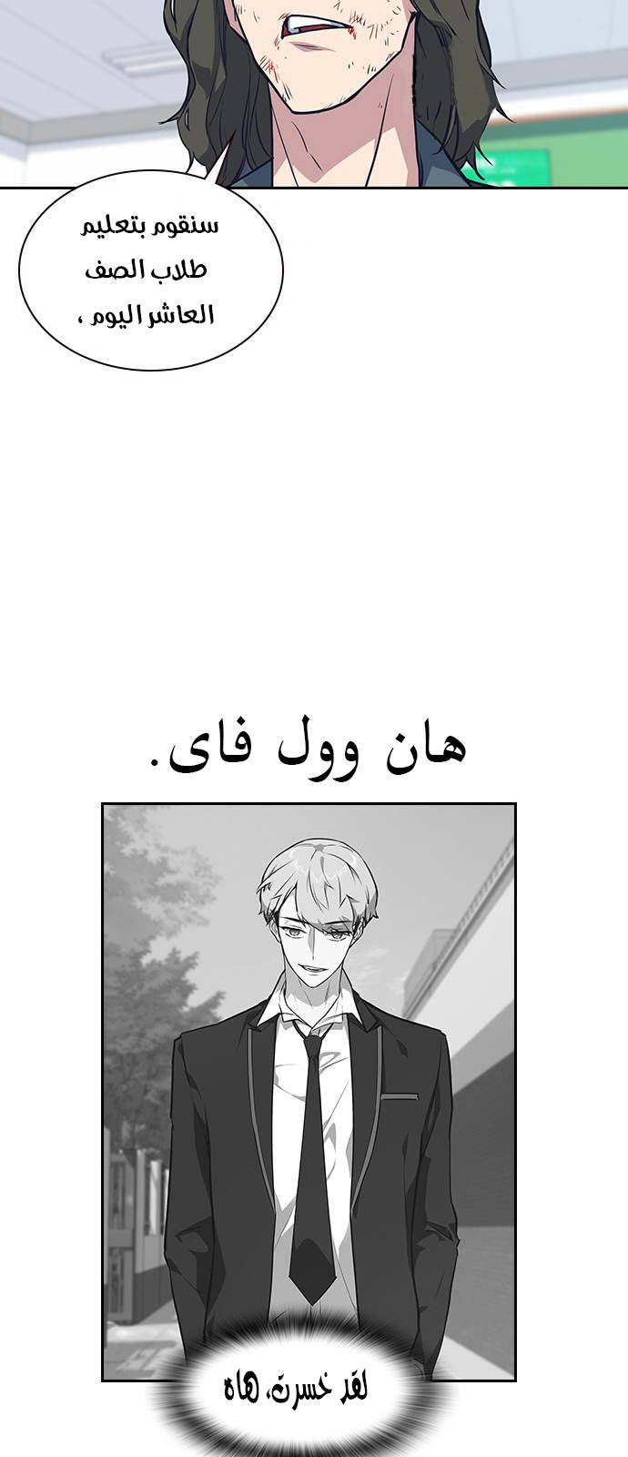 Read Study group AR Manga Online