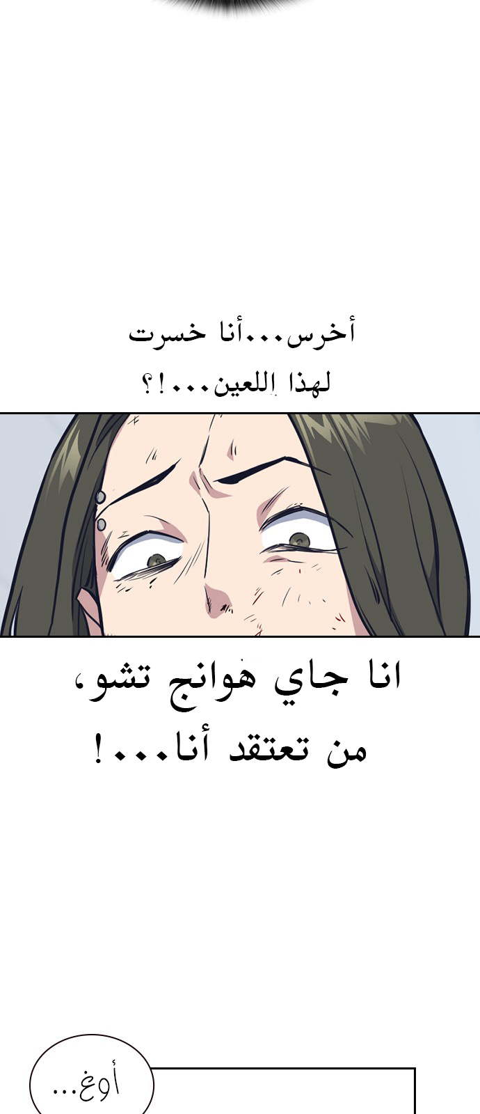 Read Study group AR Manga Online