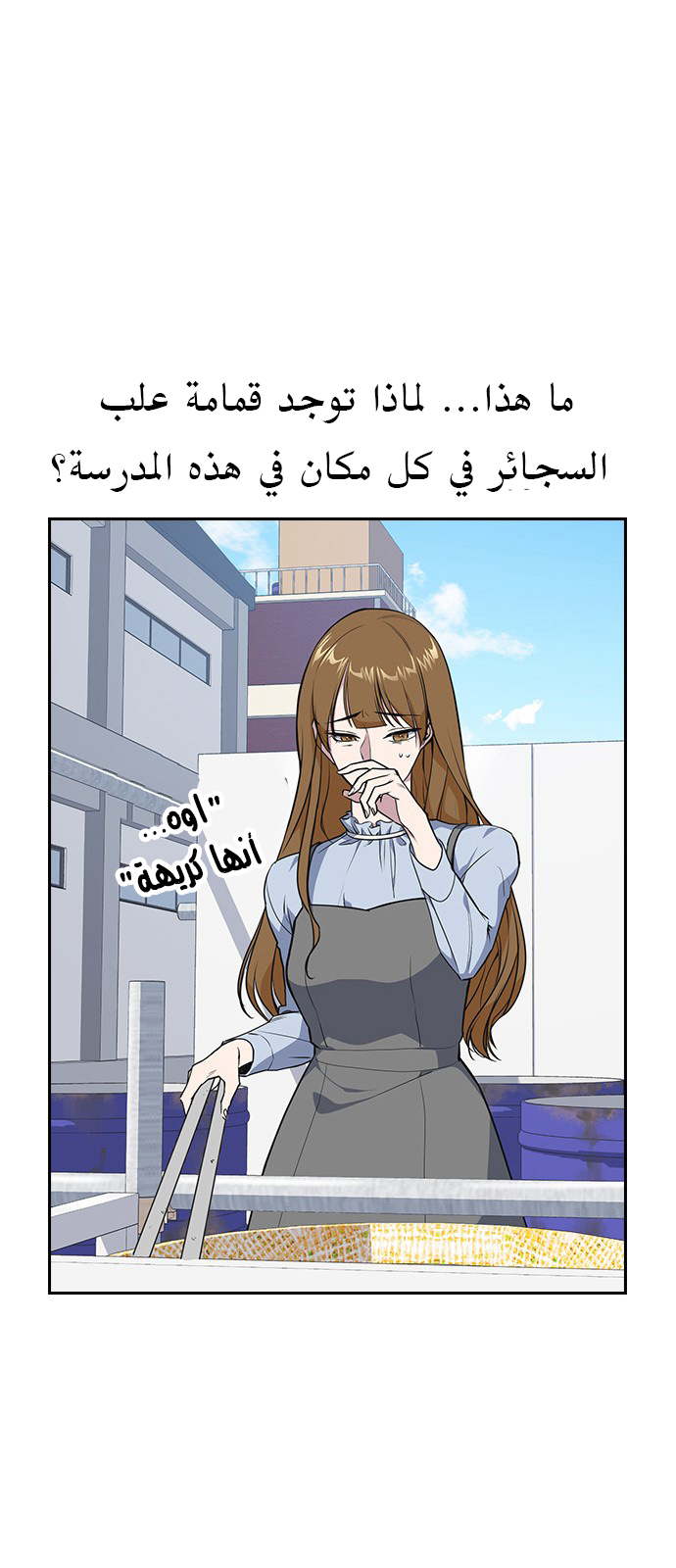 Read Study group AR Manga Online