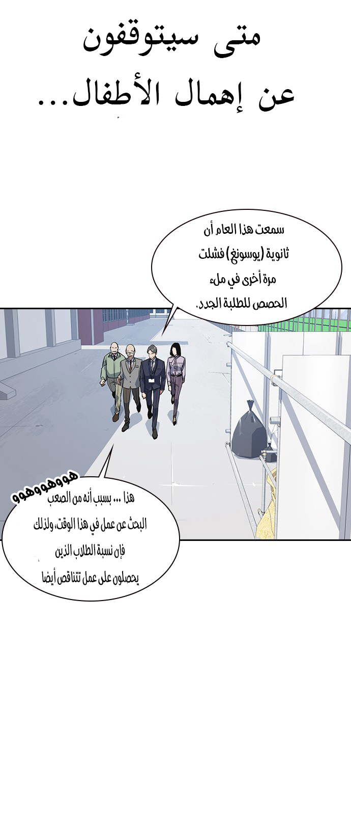 Read Study group AR Manga Online