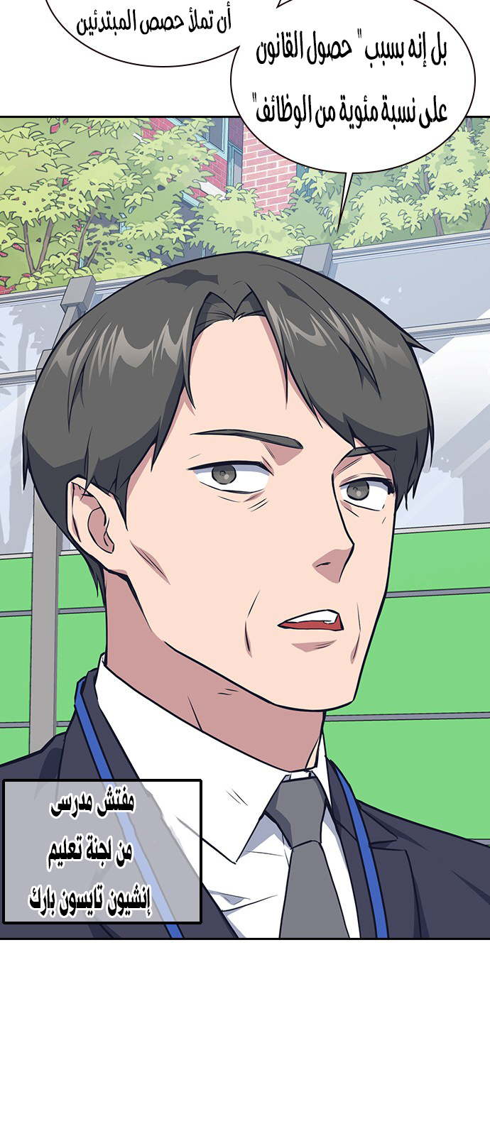 Read Study group AR Manga Online