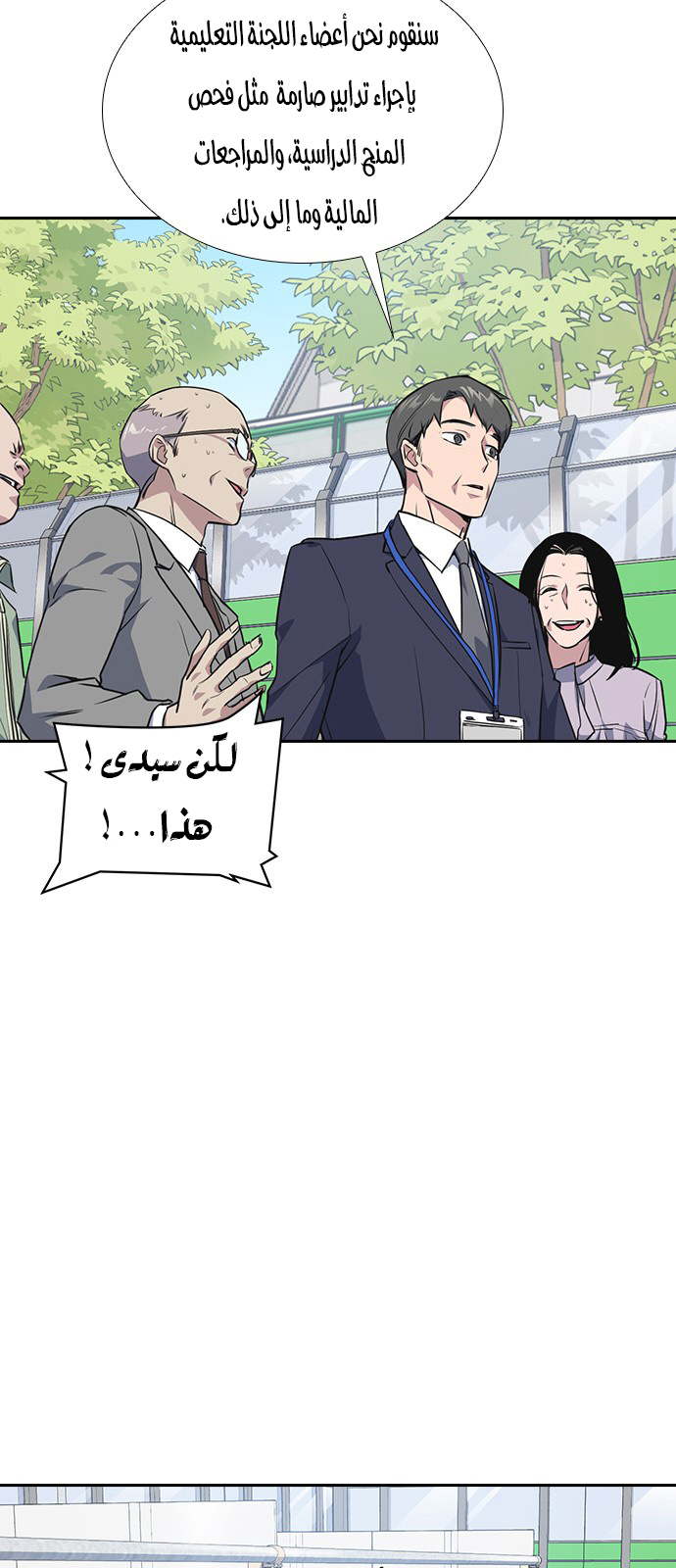 Read Study group AR Manga Online