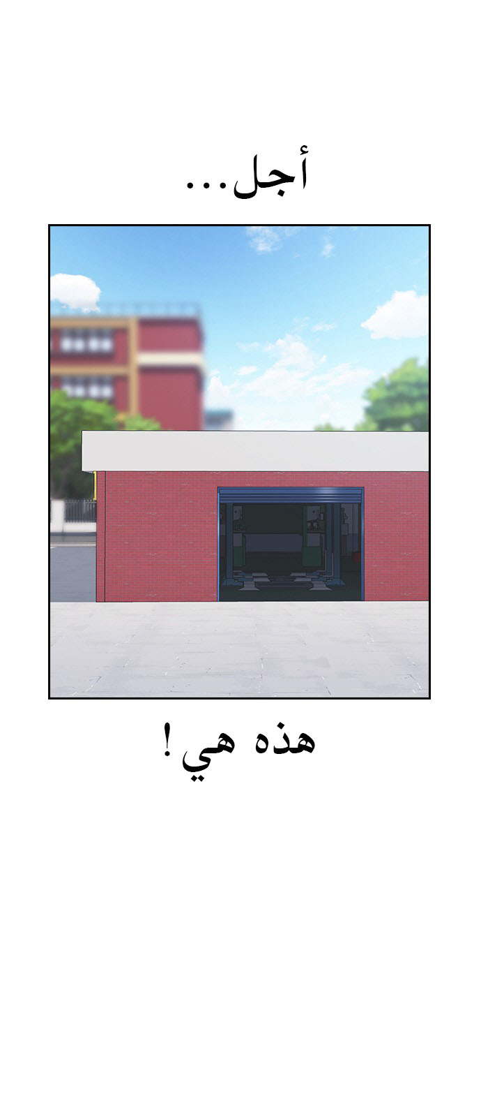 Read Study group AR Manga Online