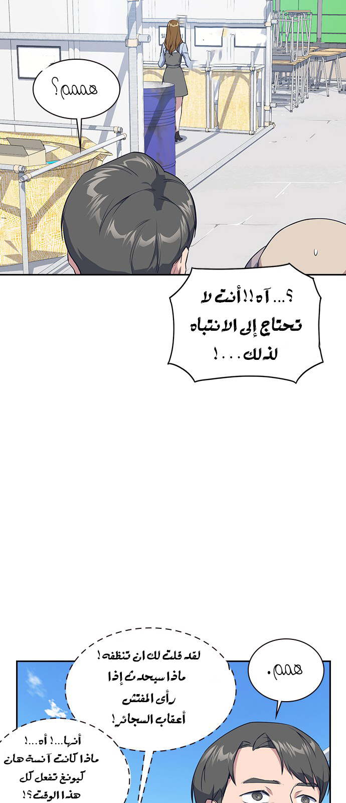 Read Study group AR Manga Online